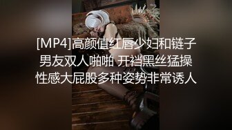 [MP4]STP27222 00后姐妹花精彩3P名场面！好色尤物情趣装！双屌甩脸一起舔，骑乘操穴上面插嘴，嫩妹被操虚脱了 VIP0600