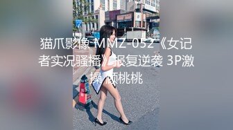 [MP4/ 1.42G] 性感车模秀，全程露脸妩媚，风骚颜值高，交大鸡巴让大哥舔逼