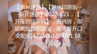 《硬核✅极品网_红》众多坛友开帖求的Onlyfans亚裔百变小魔女izzybu付费解锁露脸私拍~被富二代各种玩肏双飞闺蜜紫薇 (8)