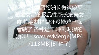 SWAG 漂亮高跟黑丝少妇脱光吃鸡 口含双屌尽情轮番泄欲 在车上被巨根狂插 淫水直流 精液射一肚子