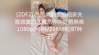 [MP4/ 608M] 小宝寻花，外围女神，极品御姐，无水印收藏版