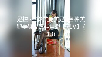 @MTH0089 - PD探花 气质御姐丰乳翘臀 热情似火骚气逼人