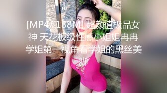 [MP4]【红唇极品骚女爆乳骚穴】仰视视角&nbsp;&nbsp;两大奶尽收眼底&nbsp;&nbsp;超近特写小穴&nbsp;&nbsp;手指磨蹭搞得很湿&nbsp;&nbsp;跳蛋塞入拉扯流出白浆