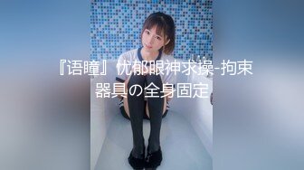 [MP4/ 1.83G] 情欲躁动约到一个女神级JK小美女 清纯气质精致内衣 趴在身上肉体精致可人白嫩光滑