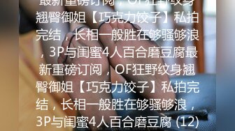 [MP4/ 588M] 磨人的小妖精露脸给小哥舔着鸡巴骚逼就流淫水真骚啊，让小哥多体位蹂躏爆草抽插