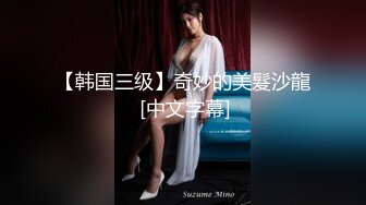 无水印[MP4/264M]10/24 熟女阿姨 撅着大肥屁屁被后入上位霍霍几下就出货内射VIP1196