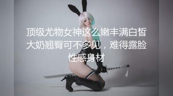 【新片速遞】&nbsp;&nbsp;偷窥少妇洗香香 皮肤白皙身材苗条 洗一半阿姨进来了 脱下衣服母女同洗 [377MB/MP4/08:45]