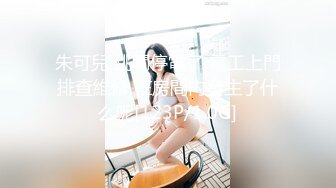 90后娇妻温泉酒店再约SPA 3P