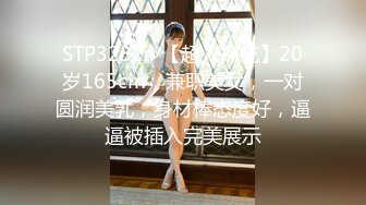 香蕉秀xjx0126老司机调教暴露狂小妖精