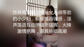 [MP4/ 92M] 最近火爆高颜值网红美女抖娘利世最新定制新作-JK制服超诱惑