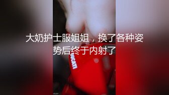 千人斩探花约了个高颜值白裙性感妹子，口交插嘴特写摸逼上位骑乘抽插猛操