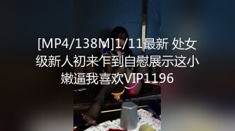 【绿帽性爱情缘】绿奴男友看单男狠操自己00后嫩女友 极品淫乱女友的疯狂性瘾 无套操白浆 完美露脸 高清720P原版