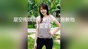 【新片速遞】&nbsp;&nbsp;漂亮大奶小少妇 流水了宝贝 被你亲的好想要 身材丰满下腰赏逼 舌吻摸逼受不了求操 [743MB/MP4/48:12]