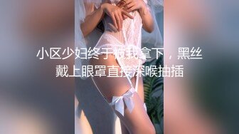 01年白皙小仙女的蜜桃臀无套后入