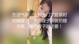 《监控破解》小伙带着大奶子女友酒店开房啪啪啪