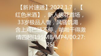 【新片速遞】&nbsp;&nbsp;❤️妖女全站终身VIP套图+终身VIP视频7个+露脸相片25张[1650M/MP4/01:05:07]