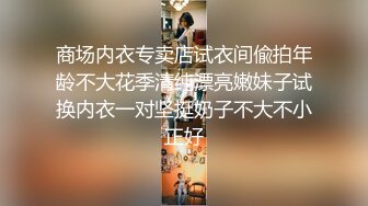 【MP4/HD】超棒颜值国人小伙操逼！掏出大屌让妹子舔，无毛骚逼猛操，两个奶子直晃动