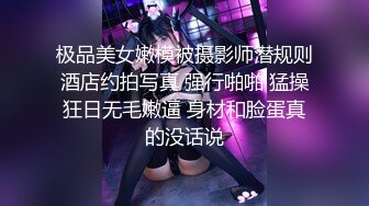 【新片速遞 】&nbsp;&nbsp;知名人妖-艾比-❤️ 双妖遥控跳蛋公园露出，暴露树荫底下自慰，忍耐住骚劲回闺房互吃仙女棒，口暴 爽！[1.09G/MP4/36:00]