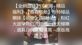 [MP4]STP32960 校花女神，超级清纯【蔡蔡仙女】冉冉升起的新星，她的微笑一秒让你想起初恋，还是脱光的初恋 VIP0600