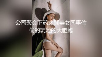 4.超刺激假期旅游外出车震