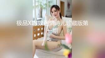 《最新顶流重磅》高人气PANS极品反差小姐姐【果汁】大胆私拍~情趣超透露奶露逼~摄影师全程指挥对话有意思