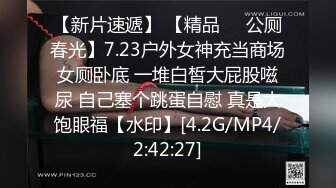 【新片速遞】极品熟女美少妇内裤五颜六色的，网袜后入操逼，大肥屁股真爽，毒龙龟头蛋蛋和菊花[923M/MP4/01:20:26]