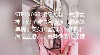 最新 ??【精品泄密】厦门美女宋思翊等9位美女自拍性爱视频外泄