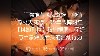 【杏吧】妮蔻-用口交叫醒你并乞求早间做爱