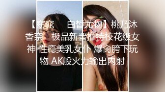 大奶妹醉的不想啪啪啪.男友照样无套硬上她(无码)