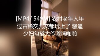 大庆45岁家庭主妇阿姨，被我约到手，带出来吃大鸡巴，阿姨的嘴巴好温暖，插进去就不想拔出来了！