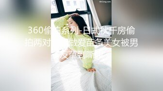 夏树 骚浪的道路上彻底放飞自我 尺度越来越大 越来越放开了[62P/653M]