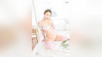 Onlyfans极品白虎网红小姐姐NANA清凉一夏