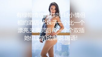 抖音擦边：颜值美女主播各显神通闪现走光 (5)