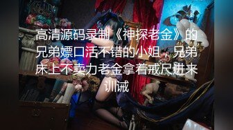 【AI换脸视频】王鸥 黑丝无码中出