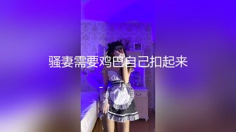 性感素人宝贝被男人射了两次 - NoFaceGirl