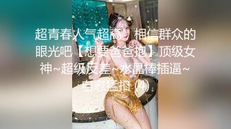 【新片速遞】&nbsp;&nbsp;Onlyfans 极品网红小姐姐⭐桥本香菜⭐美女老师对失恋男生的性教育[1610M/MP4/37:22]