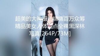 高颜值美女深 啊啊好深 身材苗条 还口活超好 撅着屁屁被猛怼