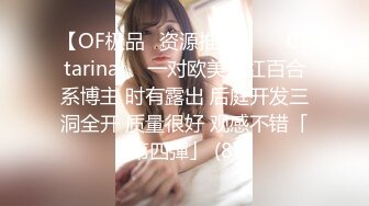 【Naralovesex】OF极品骚母狗绿帽人妻，诚邀粉丝单男3P多人淫乱轰趴高潮喷水，刷锅狠人 (11)