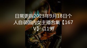 [2DF2]约啪达人-微信2500元约操女神范气质短发美女小姐姐酒店啪啪,站在沙发搂着屁股干,女上位快速抽插,叫的销魂淫荡! [MP4/122MB][BT种子]