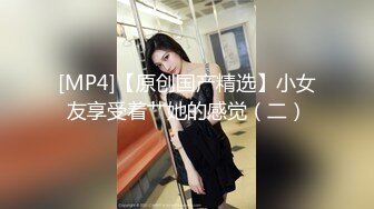 [MP4/787M]10/15最新 巨乳美女勾引男友的哥们偷情被大屌怼着爆操VIP1196