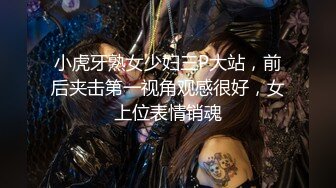 儿媳主动勾引公公，好像被公公操，给老公带个苏伦贝尔大草原