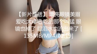 Passionatemom-爆操-大奶子-良家-老板娘-女上-大鸡巴