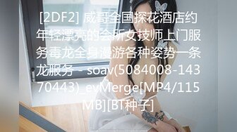 [MP4]5000元约36F魔鬼身材极品车模美女 肤白貌美,奶子干的乱晃