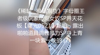 Yuzukitty堕落日记1-JK白丝高校生噩梦初始去同学家里不料喝下昏睡红茶·····