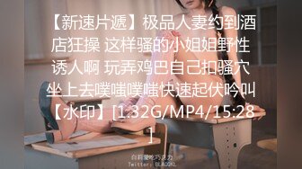 ❤️最新5月无水印福利！推特潮汕DOM绿帽调教大神【渡先生】私拍，各种羞辱M贱母狗，圣水口水毒龙吞精踩脸臭袜终极玩肏