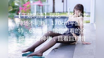 [MP4/ 870M]&nbsp;&nbsp; SPA养生馆，一排少妇排队等着技师小哥来操，最漂亮的身材最棒的少妇先来，侧脸很美