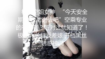 极品车模，大长腿女神，这一场又是大获全胜，呻吟求饶看点多多收益登