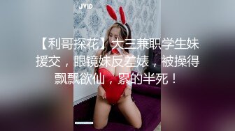 SAT0098 SA国际传媒 跟着我的AV闺蜜旅游趣 EP03 嘿尼 BUNNI KIKI