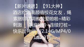 [MP4/ 566M] 漂亮黑丝美女 骚逼痒了 自摸不过瘾 求鸡吧插入 无毛鲍鱼水多还挺紧