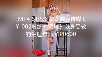 【麻豆传媒】szl-007 白丝软萌妹被老师无套洗礼-可可